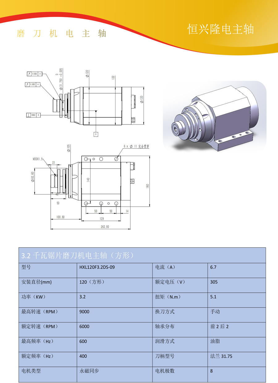1678934890278532.jpg 8.jpg