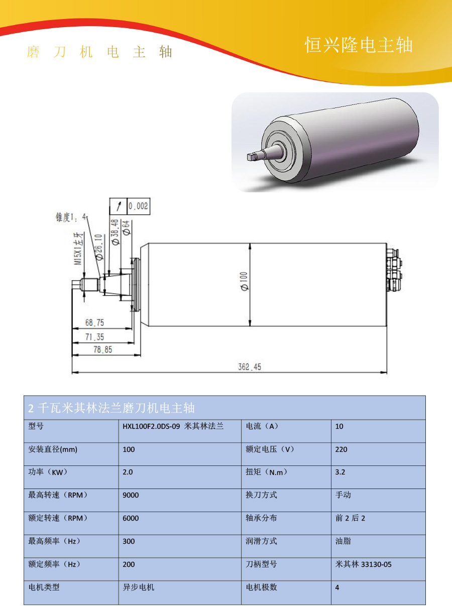 1678935483717053.jpg 20.jpg