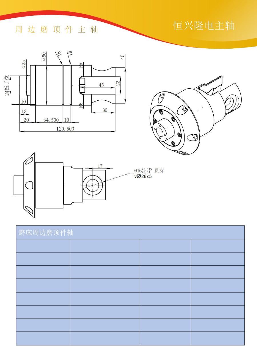 1678935700177071.jpg 26.jpg